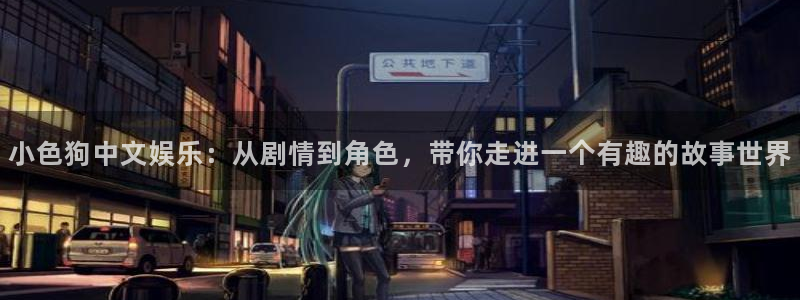 运达娱乐网站
