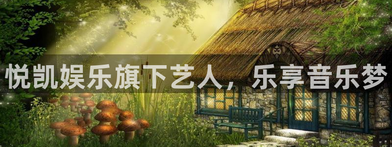 运达娱乐下载