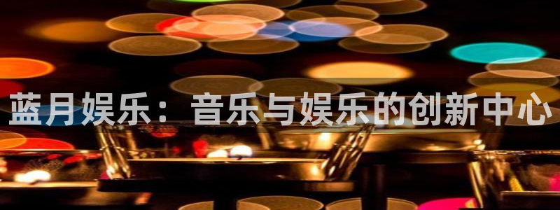 运达娱乐网址
