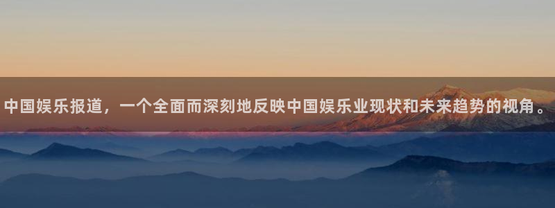 运达娱乐加拿大app预测