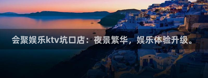 运达娱乐平台管网入口