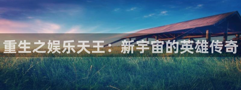 运达娱乐电子游戏
