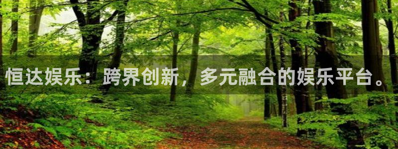 运达娱乐下载并安装