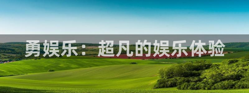 运达娱乐.ccmpc正版