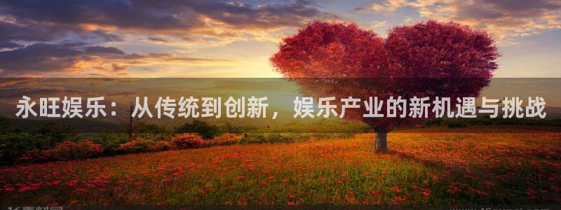 运达娱乐下载二维码