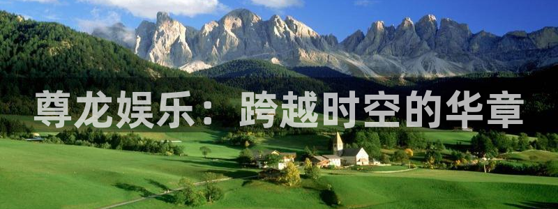 运达娱乐网站平台
