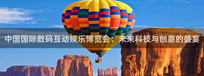 运达娱乐游戏官网平台入口