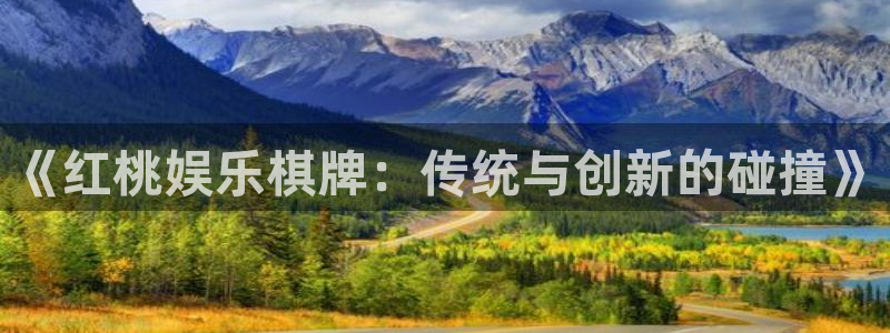 运达娱乐网页版