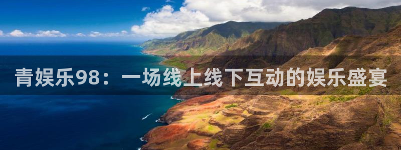 运达娱乐登录