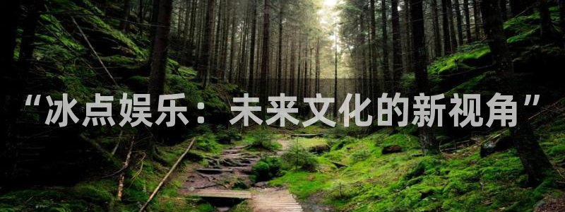 运达娱乐.ccm官网版