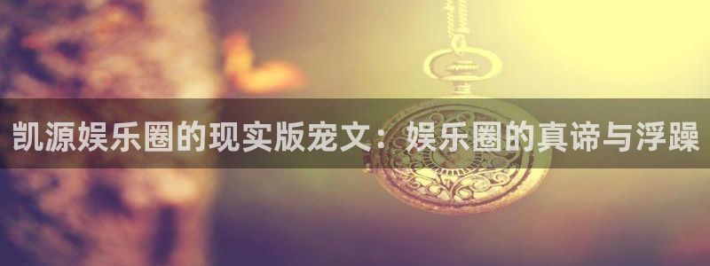 壹号电子娱乐app下载安装