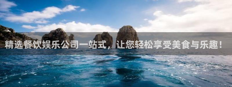 运达娱乐app官网下载