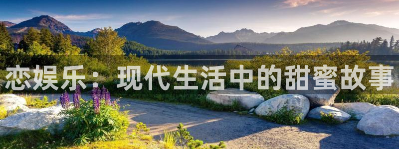 运达娱乐官网