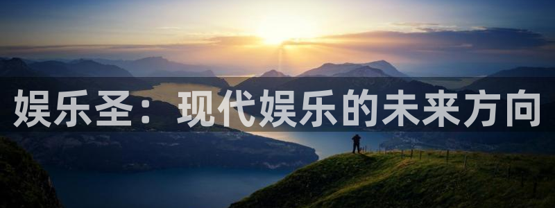 运达娱乐软件