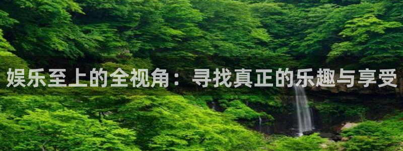 运达娱乐加拿大app预测