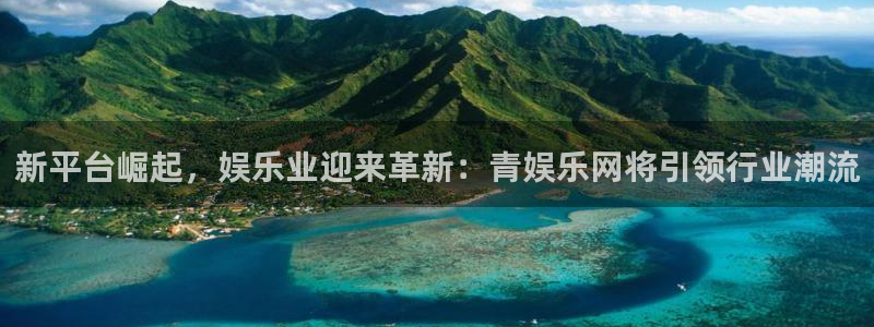 运达娱乐app最新版
