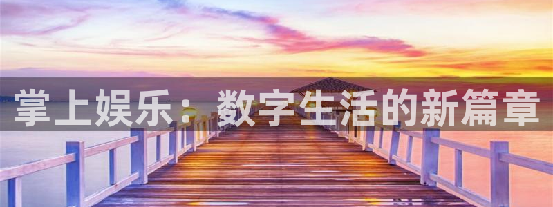运达娱乐,apk