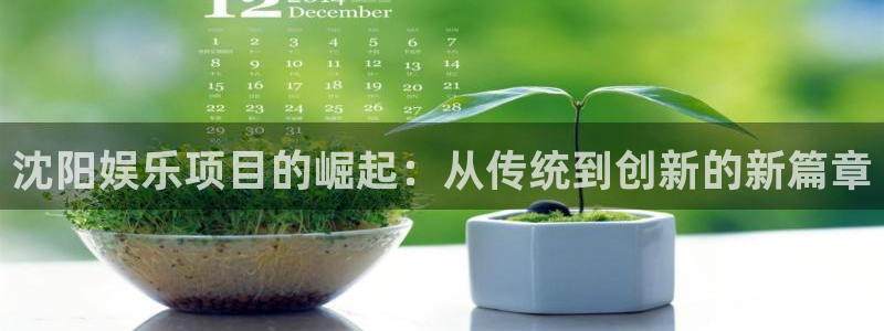 运达娱乐平台登录入口
