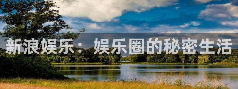 运达娱乐下载链接是多少