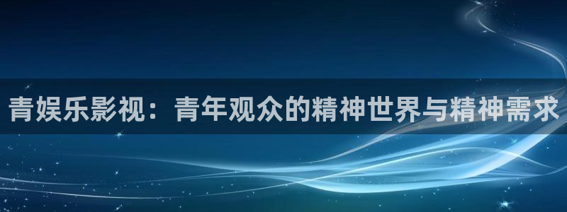 电子游戏运达娱乐