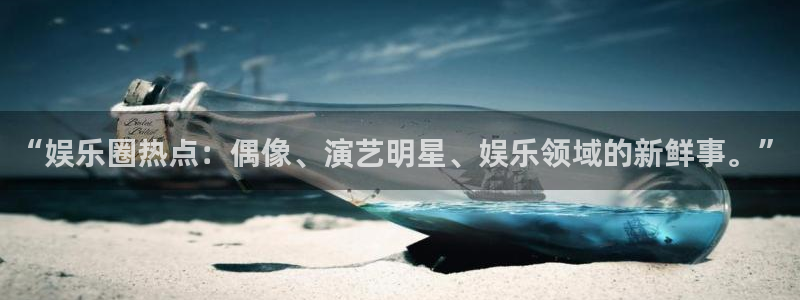 壹号大舞台网站