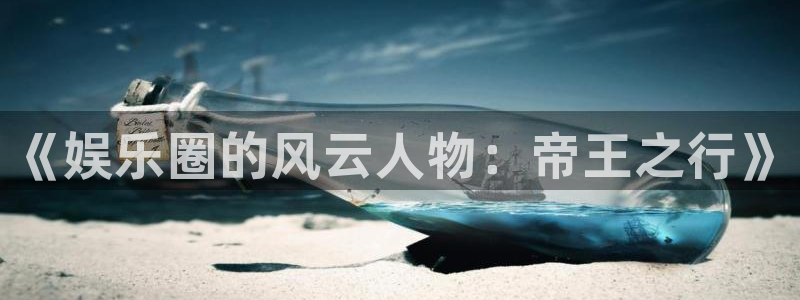 运达娱乐平台官网版最新