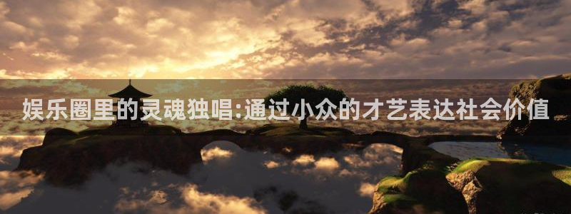 运达娱乐放水时间